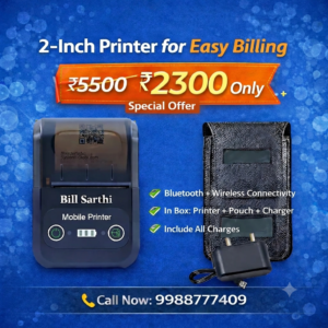 2 inch bill sarthi