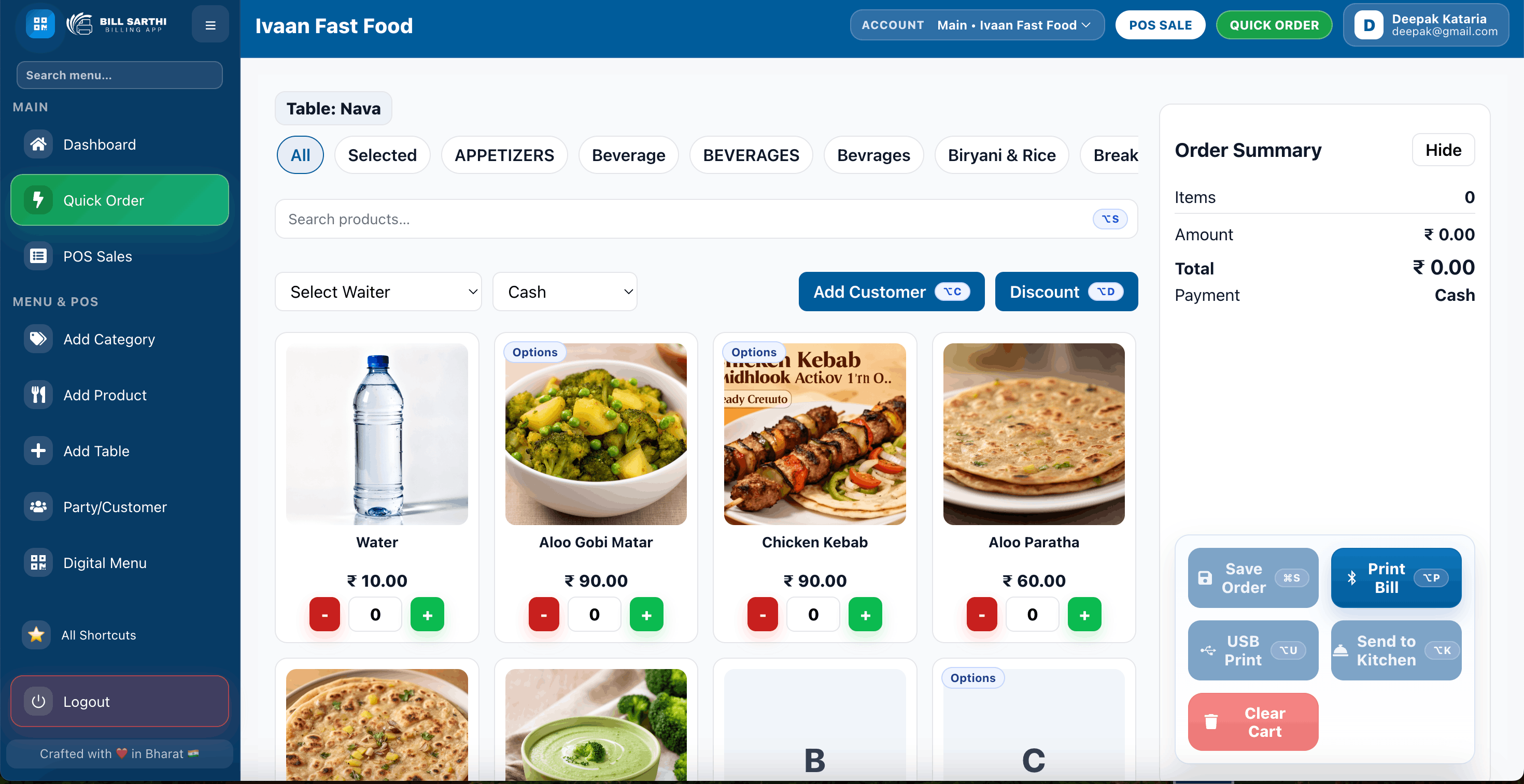 Bill Sarthi desktop web dashboard screenshot